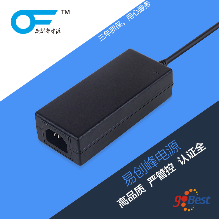 42V1.5A鋰電池充電器