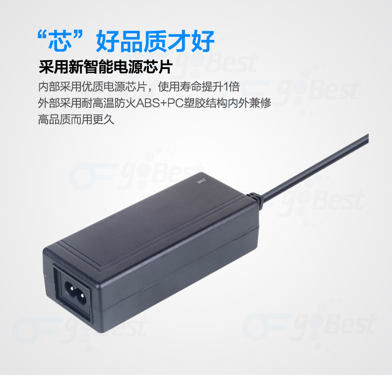 電源適配器主要元器件有哪些？有哪些配件直接影響適配器品質